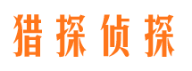 古冶外遇调查取证